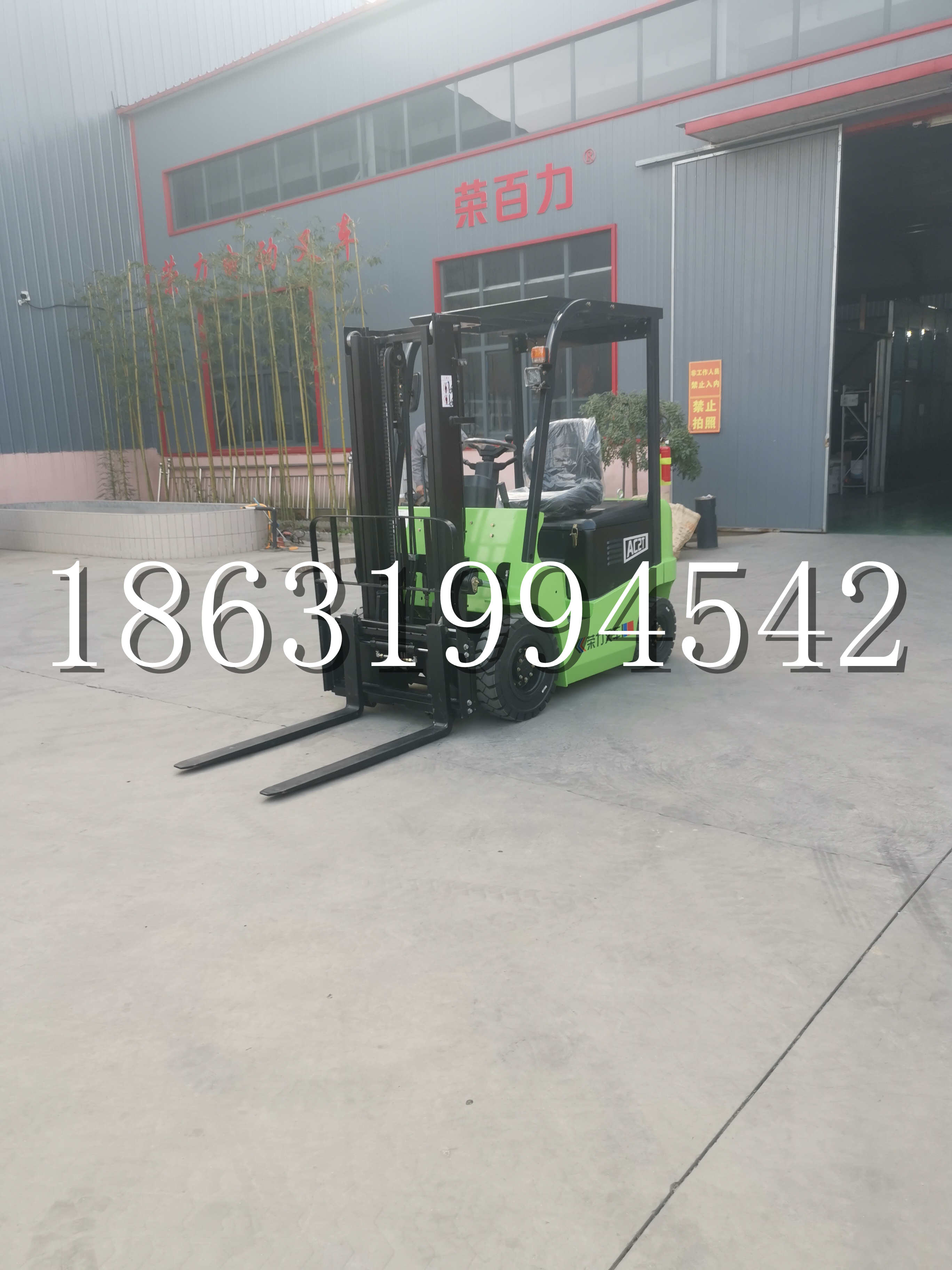 武江区优程2.5吨站驾式全电动液压搬运车3吨电动叉车锂电池托盘铲车地牛